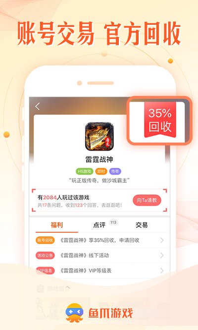 皇冠新体育买球app下载安装吟龙诀果盘客户端下载