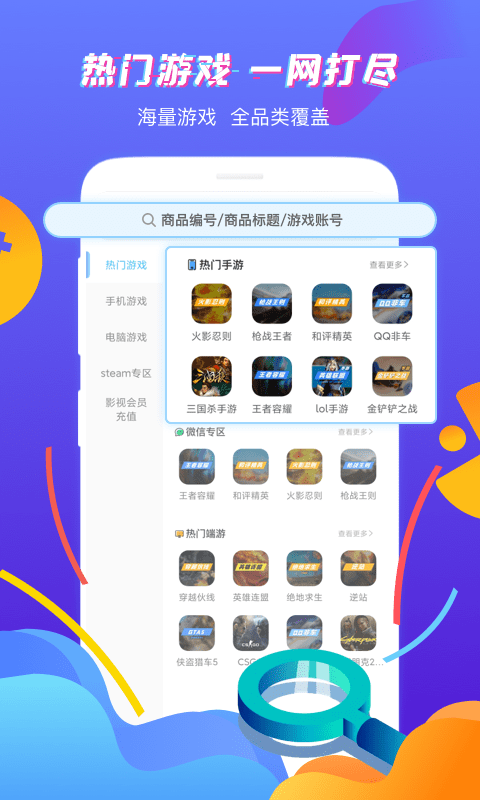 皇冠新体育买球app下载安装九游魔幻客栈手游下载